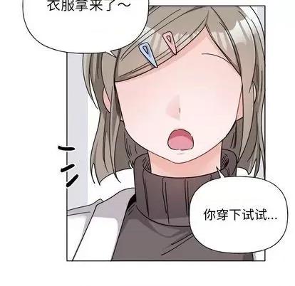 绝对吸引机器人 机器娃娃 | 第27章 第47页