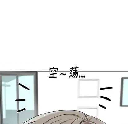 绝对吸引机器人 机器娃娃 | 第27章 第48页