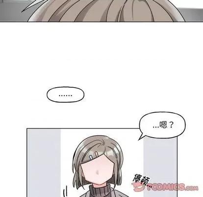 绝对吸引机器人 机器娃娃 | 第27章 第49页