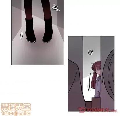 绝对吸引机器人 机器娃娃 | 第27章 第55页