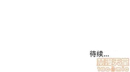 绝对吸引机器人 机器娃娃 | 第27章 第60页