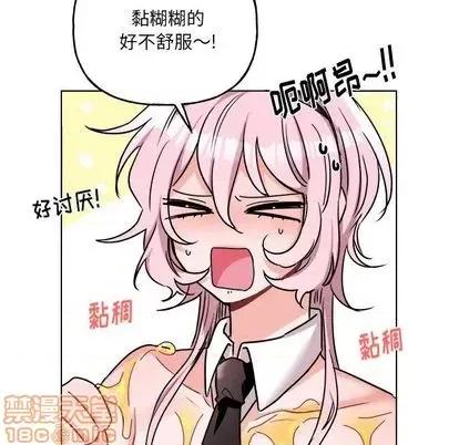 绝对吸引机器人 机器娃娃 | 第28章 第5页