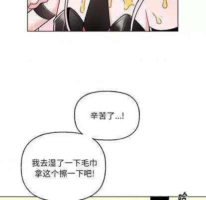 绝对吸引机器人 机器娃娃 | 第28章 第6页
