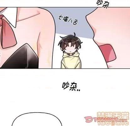 绝对吸引机器人 机器娃娃 | 第28章 第10页