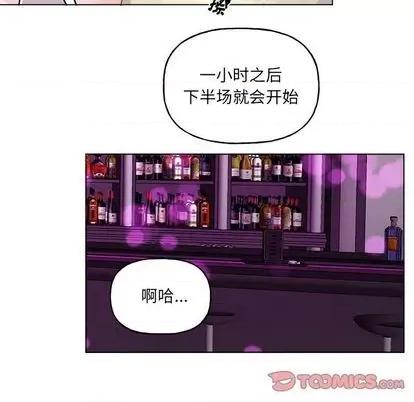 绝对吸引机器人 机器娃娃 | 第28章 第16页