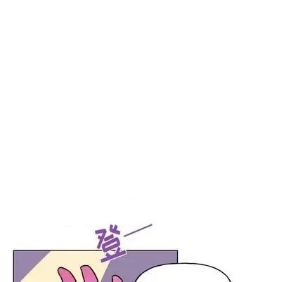 绝对吸引机器人 机器娃娃 | 第28章 第23页