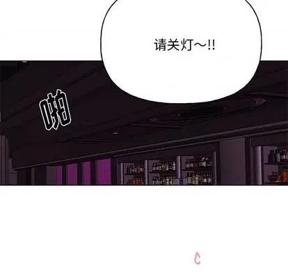 绝对吸引机器人 机器娃娃 | 第28章 第27页