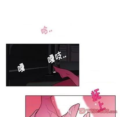 绝对吸引机器人 机器娃娃 | 第28章 第28页