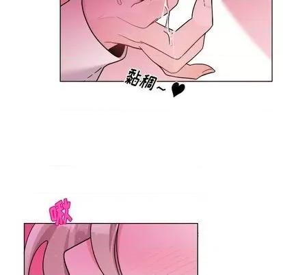 绝对吸引机器人 机器娃娃 | 第28章 第29页
