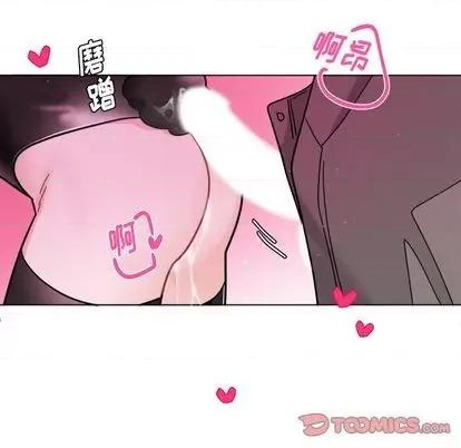 绝对吸引机器人 机器娃娃 | 第28章 第31页