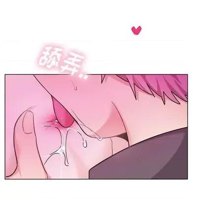 绝对吸引机器人 机器娃娃 | 第28章 第33页