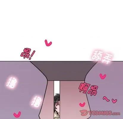 绝对吸引机器人 机器娃娃 | 第28章 第34页