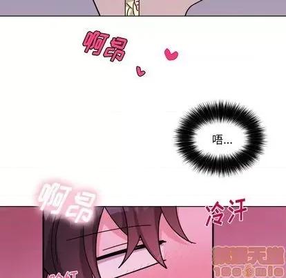 绝对吸引机器人 机器娃娃 | 第28章 第35页