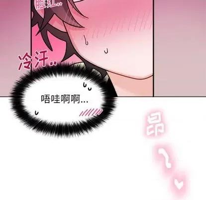 绝对吸引机器人 机器娃娃 | 第28章 第36页