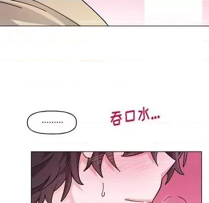 绝对吸引机器人 机器娃娃 | 第28章 第41页