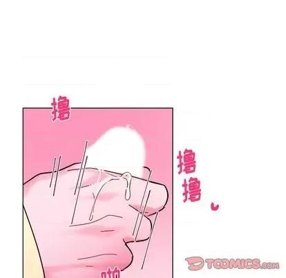 绝对吸引机器人 机器娃娃 | 第28章 第46页