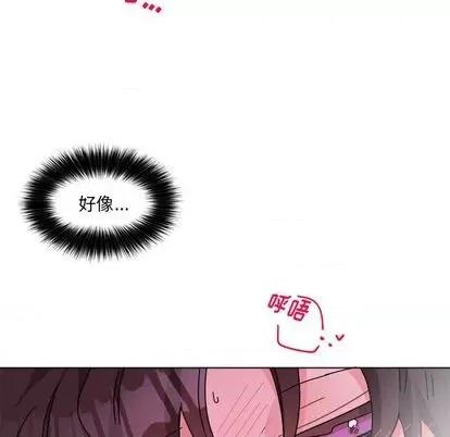 绝对吸引机器人 机器娃娃 | 第28章 第48页