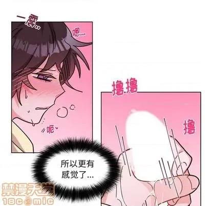 绝对吸引机器人 机器娃娃 | 第28章 第50页