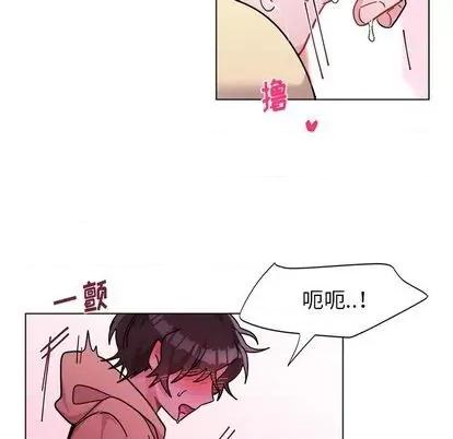 绝对吸引机器人 机器娃娃 | 第28章 第51页