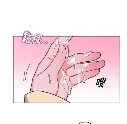 绝对吸引机器人 机器娃娃 | 第28章 第54页