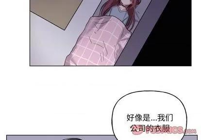 绝对吸引机器人 机器娃娃 | 第30章 第3页