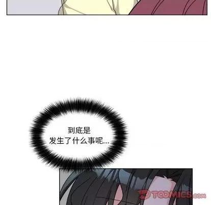 绝对吸引机器人 机器娃娃 | 第30章 第5页