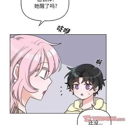 绝对吸引机器人 机器娃娃 | 第30章 第7页