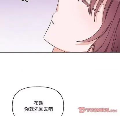 绝对吸引机器人 机器娃娃 | 第30章 第9页