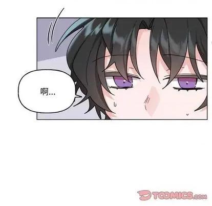 绝对吸引机器人 机器娃娃 | 第30章 第13页