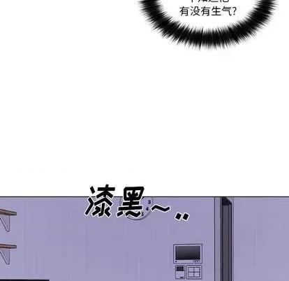 绝对吸引机器人 机器娃娃 | 第30章 第20页