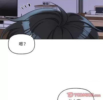 绝对吸引机器人 机器娃娃 | 第30章 第21页