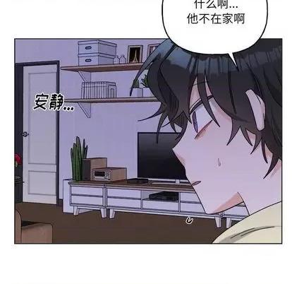 绝对吸引机器人 机器娃娃 | 第30章 第22页