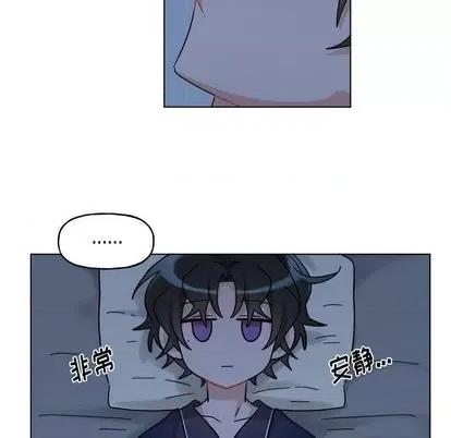绝对吸引机器人 机器娃娃 | 第30章 第28页