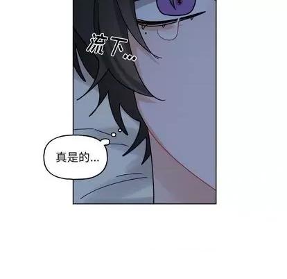 绝对吸引机器人 机器娃娃 | 第30章 第30页