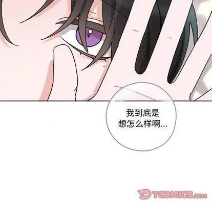 绝对吸引机器人 机器娃娃 | 第30章 第33页