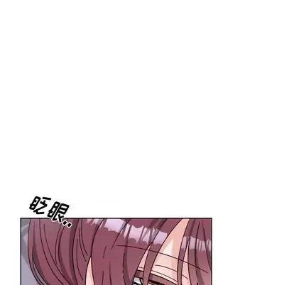 绝对吸引机器人 机器娃娃 | 第30章 第34页