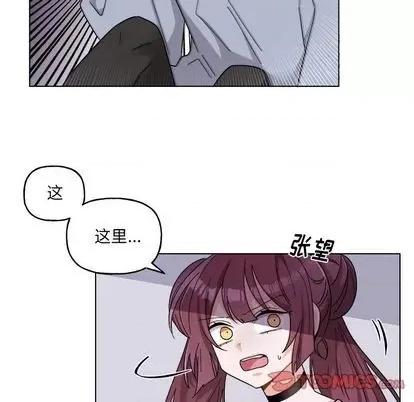 绝对吸引机器人 机器娃娃 | 第30章 第37页