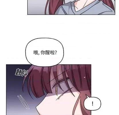 绝对吸引机器人 机器娃娃 | 第30章 第38页