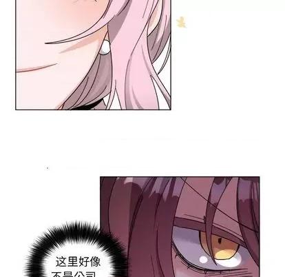 绝对吸引机器人 机器娃娃 | 第30章 第42页