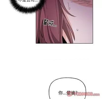 绝对吸引机器人 机器娃娃 | 第30章 第43页