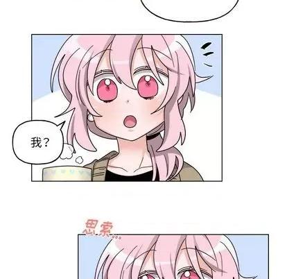 绝对吸引机器人 机器娃娃 | 第30章 第44页