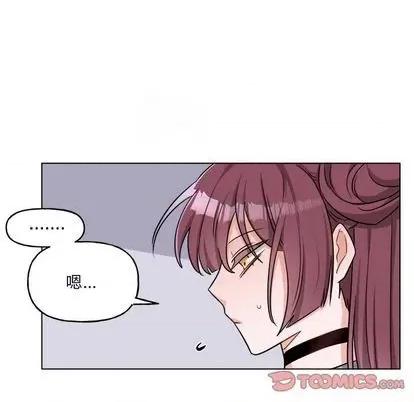 绝对吸引机器人 机器娃娃 | 第31章 第5页