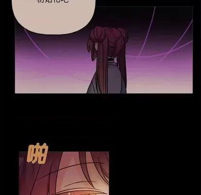 绝对吸引机器人 机器娃娃 | 第31章 第18页