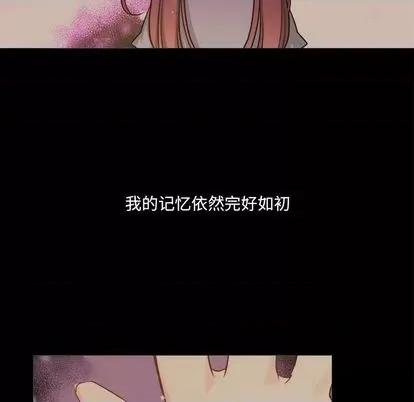 绝对吸引机器人 机器娃娃 | 第31章 第28页