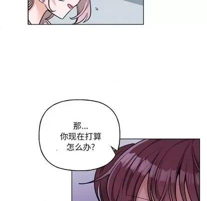绝对吸引机器人 机器娃娃 | 第31章 第42页