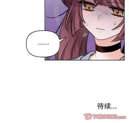 绝对吸引机器人 机器娃娃 | 第31章 第43页