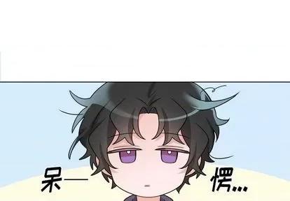绝对吸引机器人 机器娃娃 | 第32章 第4页