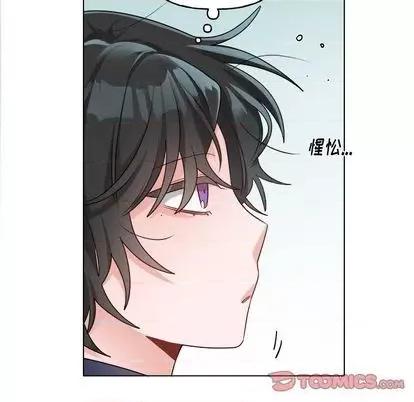 绝对吸引机器人 机器娃娃 | 第32章 第6页