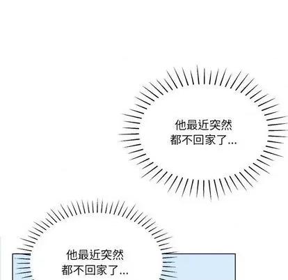绝对吸引机器人 机器娃娃 | 第32章 第7页