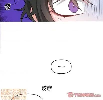 绝对吸引机器人 机器娃娃 | 第32章 第10页
